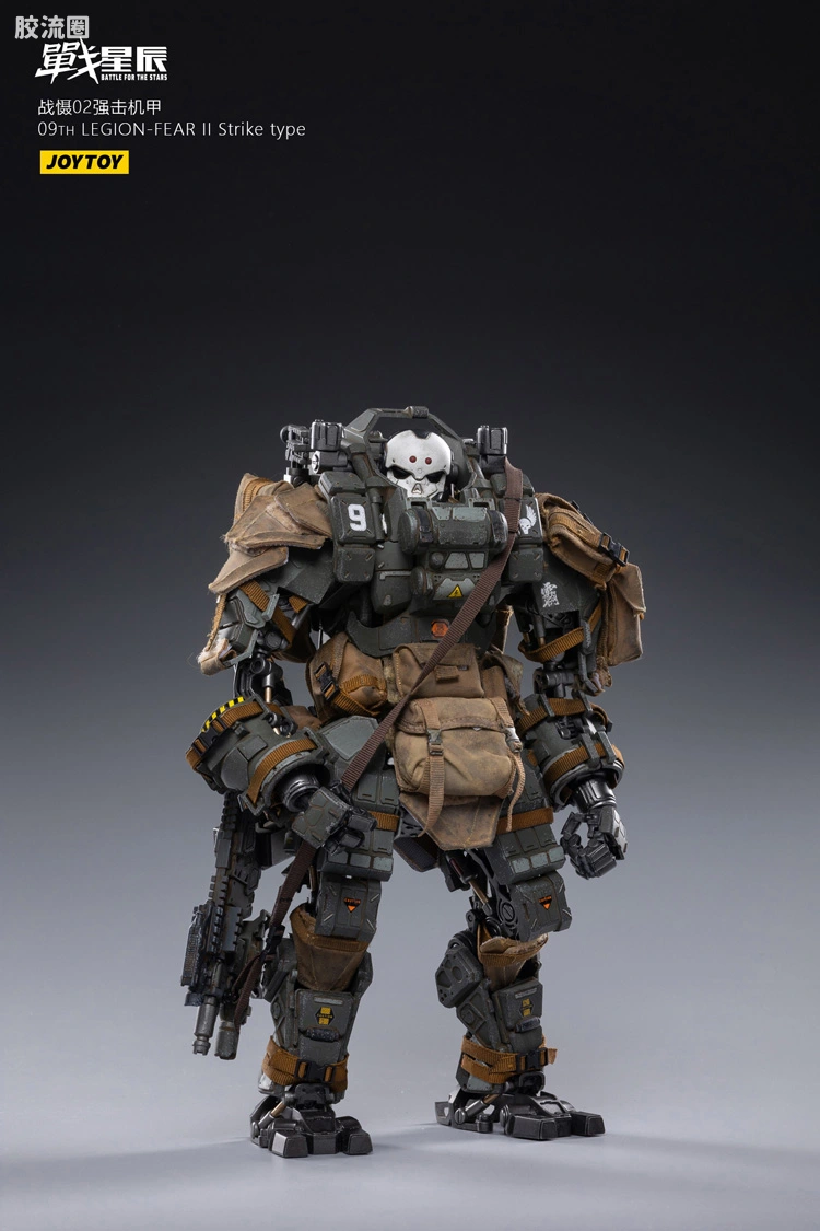 JOYTOY 战星辰系列 1/18综合机甲 战慑02强击机甲