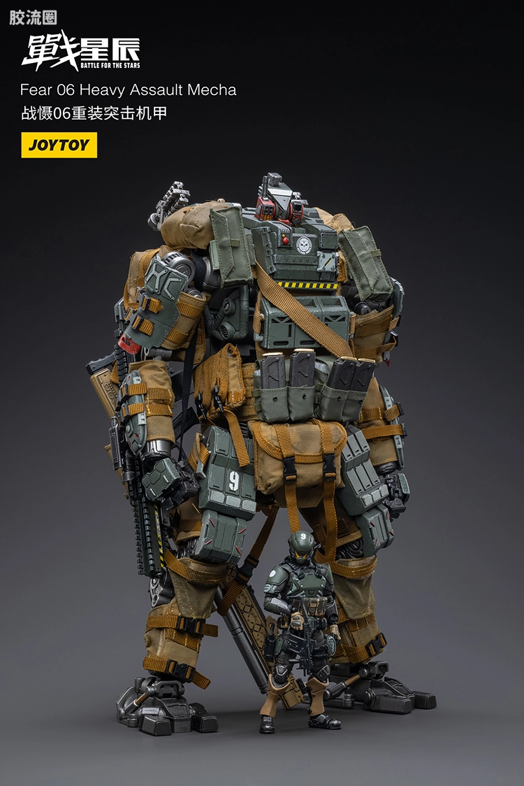 JOYTOY 战星辰系列 1/18综合机甲 战慑06重装突击机甲