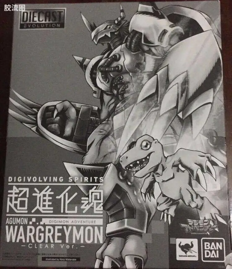超进化魂 数码暴龙系列 战斗暴龙兽彩透版&暴龙机Ver.15th set
