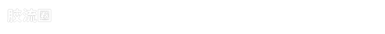 戴亚克隆（2016） 战术机动机兵系列 第20弹 迦楼罗万能机突击者〈螺旋空运单位〉 宇宙海军陆战队版 - 图片