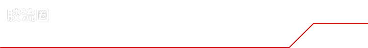 戴亚克隆（2016） 战术机动机兵系列 第20弹 迦楼罗万能机突击者〈螺旋空运单位〉 宇宙海军陆战队版 - 图片
