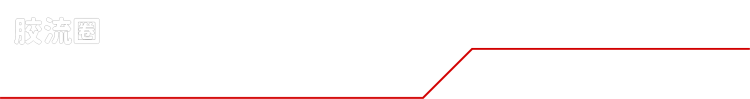 戴亚克隆（2016） 战术机动机兵系列 第20弹 迦楼罗万能机突击者〈螺旋空运单位〉 宇宙海军陆战队版 - 图片