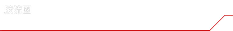 戴亚克隆（2016） 战术机动机兵系列 第21弹 EX核心&武装套装1 - 图片