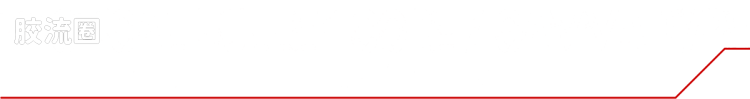 戴亚克隆（2016） 战术机动机兵系列 第21弹 EX核心&武装套装1 - 图片
