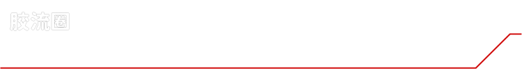 戴亚克隆（2016） 战术机动机兵系列 第22弹 迦楼罗万能机突击者〈螺旋空运单位〉渡鸦 - 图片