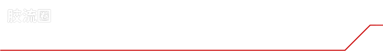 戴亚克隆（2016） 战术机动机兵系列 第23弹 EX核心&武装套装2 - 图片