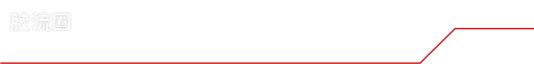 戴亚克隆（2016） 战术机动机兵系列 第24弹 荷鲁斯万能机突击者 ＜F推进器单元＞ - 图片