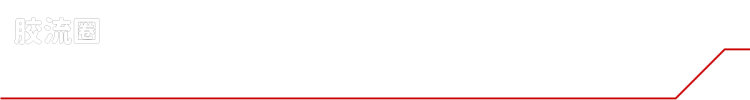 戴亚克隆（2016） 战术机动机兵系列 第25弹 Extra Armament: PACK1 装甲武器配件 - 图片