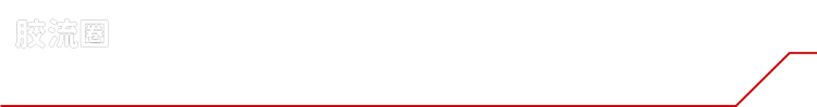 戴亚克隆（2016） 战术机动机兵系列 第25弹 Extra Armament: PACK1 装甲武器配件 - 图片