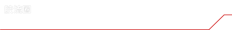 戴亚克隆（2016） 战术机动机兵系列 第27弹 强风万能机突击者〈劫掠者单元〉观星者 - 图片