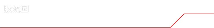 戴亚克隆（2016） 战术机动机兵系列 第27弹 强风万能机突击者〈劫掠者单元〉观星者 - 图片