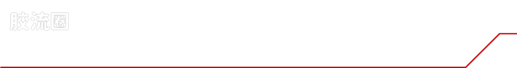 戴亚克隆（2016） 战术机动机兵系列 第28弹 Extra Armament:PACK2 装甲武器配件 - 图片