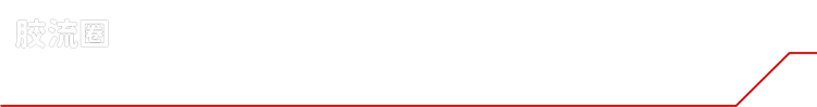 戴亚克隆（2016） 战术机动机兵系列 第28弹 Extra Armament:PACK2 装甲武器配件 - 图片
