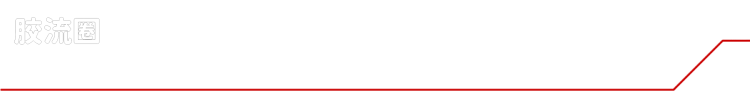 戴亚克隆（2016） 战术机动机兵系列 第29弹 Horus Versalter＜F推力单元＞夜虎 - 图片