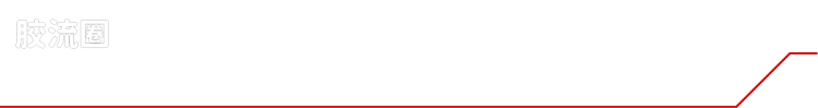 戴亚克隆（2016） 战术机动机兵系列 第30弹 Extra Armament:PACK3 装甲武器配件 - 图片
