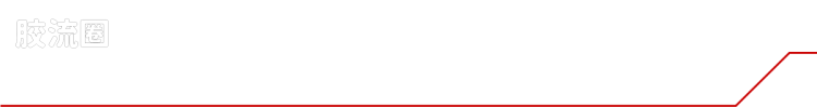 戴亚克隆（2016） 战术机动机兵系列 第30弹 Extra Armament:PACK3 装甲武器配件 - 图片