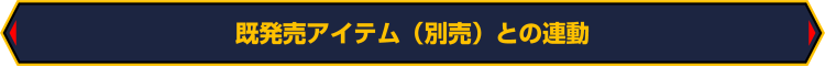 戴亚克隆（2016） 普通版 DA-108 GX剑 - 图片