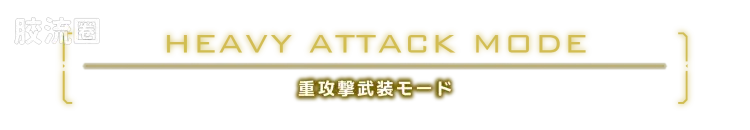戴亚克隆（2016） 普通版 DA-120 机器人基地GX < 皇家卫士 > - 图片