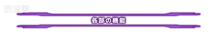 戴亚克隆（2016） 普通版 DA-123 瓦鲁达咆哮者<捷豹>.阳极ver - 图片