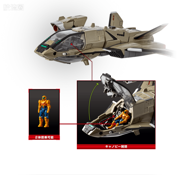 戴亚克隆（2016） ＜D＞载具系列 ＜D＞载具 天空运输机/Sky Carrier - 图片