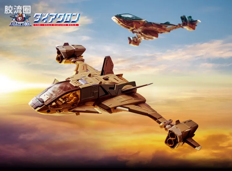 戴亚克隆（2016） ＜D＞载具系列 ＜D＞载具 天空运输机/Sky Carrier - 图片