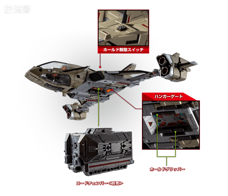 戴亚克隆（2016） ＜D＞载具系列 ＜D＞载具 天空运输机/Sky Carrier - 图片