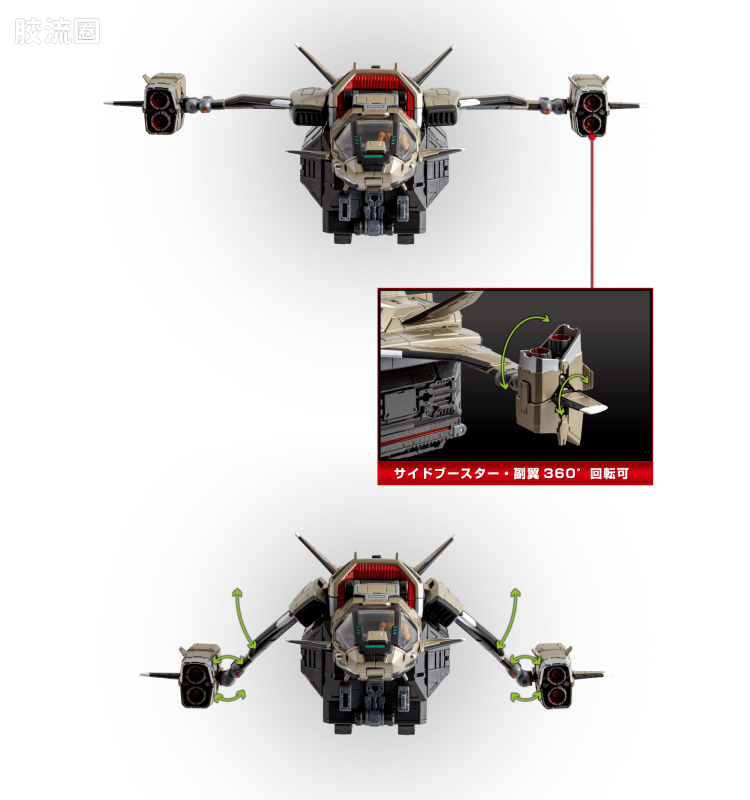 戴亚克隆（2016） ＜D＞载具系列 ＜D＞载具 天空运输机/Sky Carrier - 图片