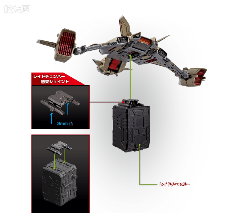 戴亚克隆（2016） ＜D＞载具系列 ＜D＞载具 天空运输机/Sky Carrier - 图片