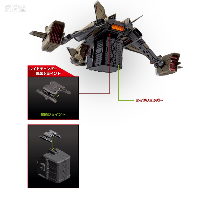 戴亚克隆（2016） ＜D＞载具系列 ＜D＞载具 天空运输机/Sky Carrier - 图片