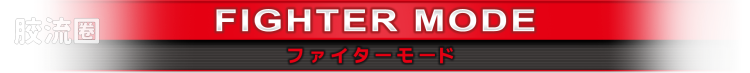 戴亚克隆（2016） ＜D＞载具系列 ＜D＞载具 天空运输机/Sky Carrier - 图片
