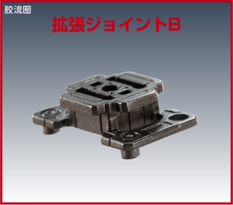 戴亚克隆（2016） ＜D＞载具系列 ＜D＞载具/套装5 - 图片
