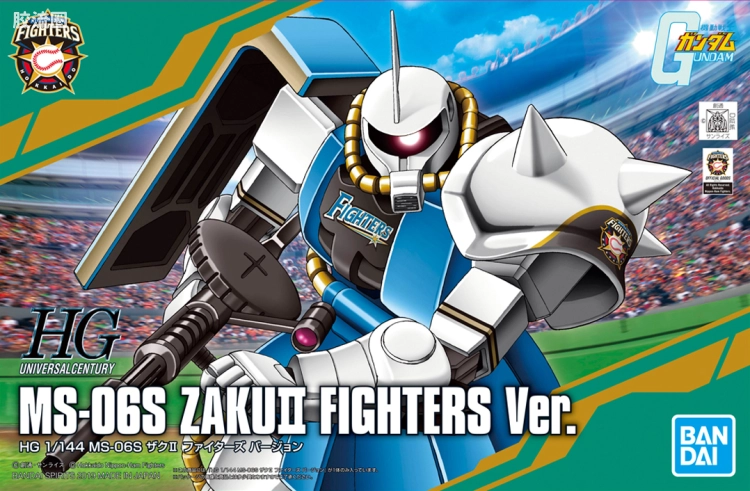 HGUC 其他限定版 扎古II [北海道火腿斗士队配色]