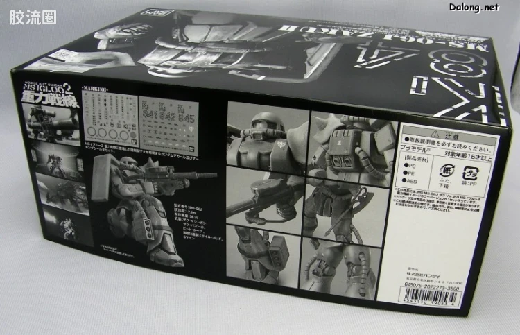 MG 重力战线 MS-06J 陆战型扎古Ⅱ Ver.2.0 重力战线印象颜色Ver. - 图片