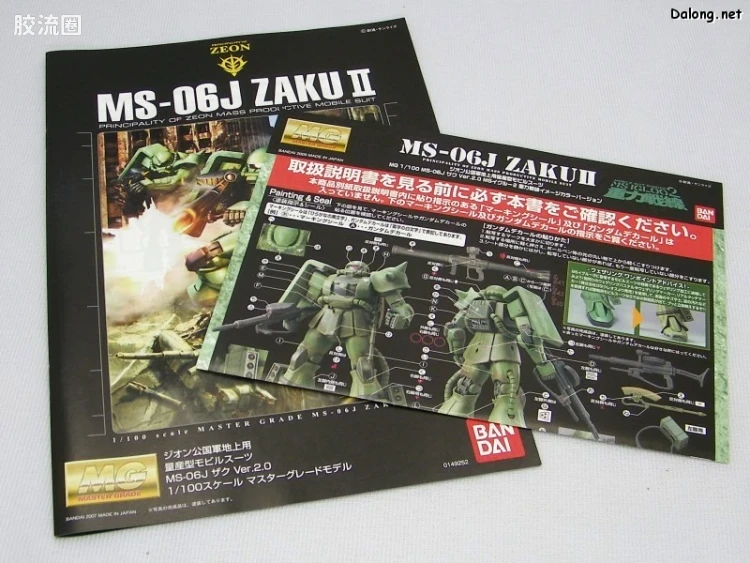 MG 重力战线 MS-06J 陆战型扎古Ⅱ Ver.2.0 重力战线印象颜色Ver. - 图片