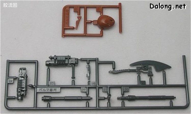 HGUC 普通版 034 MS-06FS 扎古ⅡFS[卡尔玛·扎比专用机] - 图片