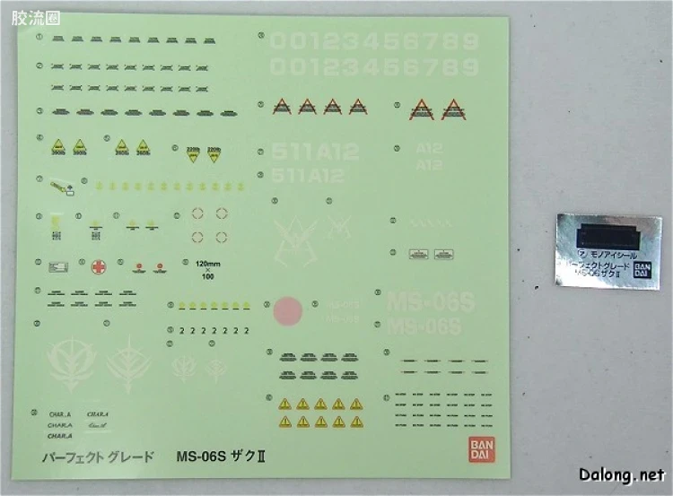 PG 普通版 MS-06S 指挥官型扎古Ⅱ[夏亚·阿兹纳布尔专用机] - 图片