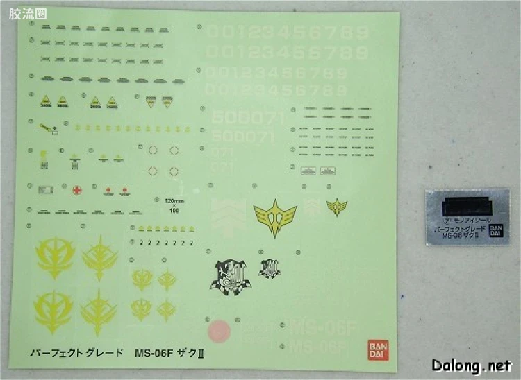 PG 普通版 MS-06F 扎古Ⅱ - 图片