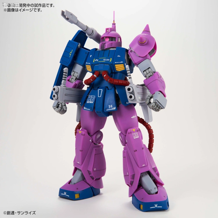 MG 其他限定版 扎古加农 Z高达Ver