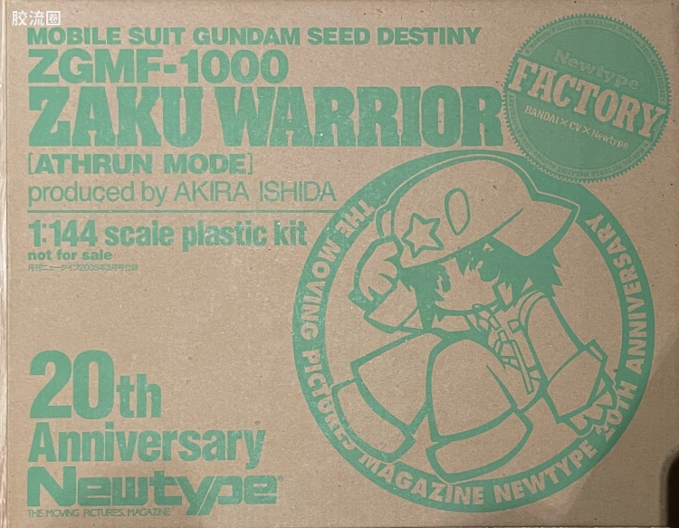 机动战士高达SEED 1/144 COLLECTION SERIES 限定及特别版 扎古勇士（阿斯兰式样）