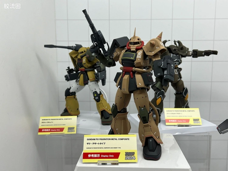 GUNDAM FIX FIGURATION 往期未商品化/开发中 参考出品 扎古半加农型