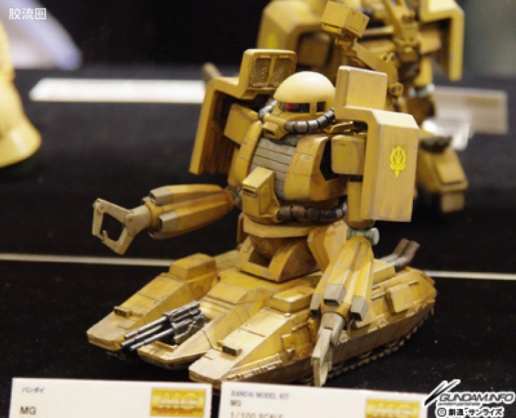MG 往期未商品化参考出品 扎古坦克