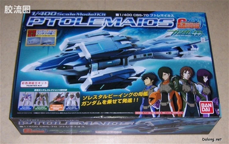 Gundam Collection系列拼装模型 普通版 CBS-70 托勒密号 - 图片