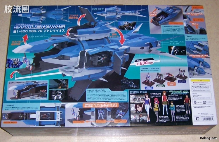 Gundam Collection系列拼装模型 普通版 CBS-70 托勒密号 - 图片