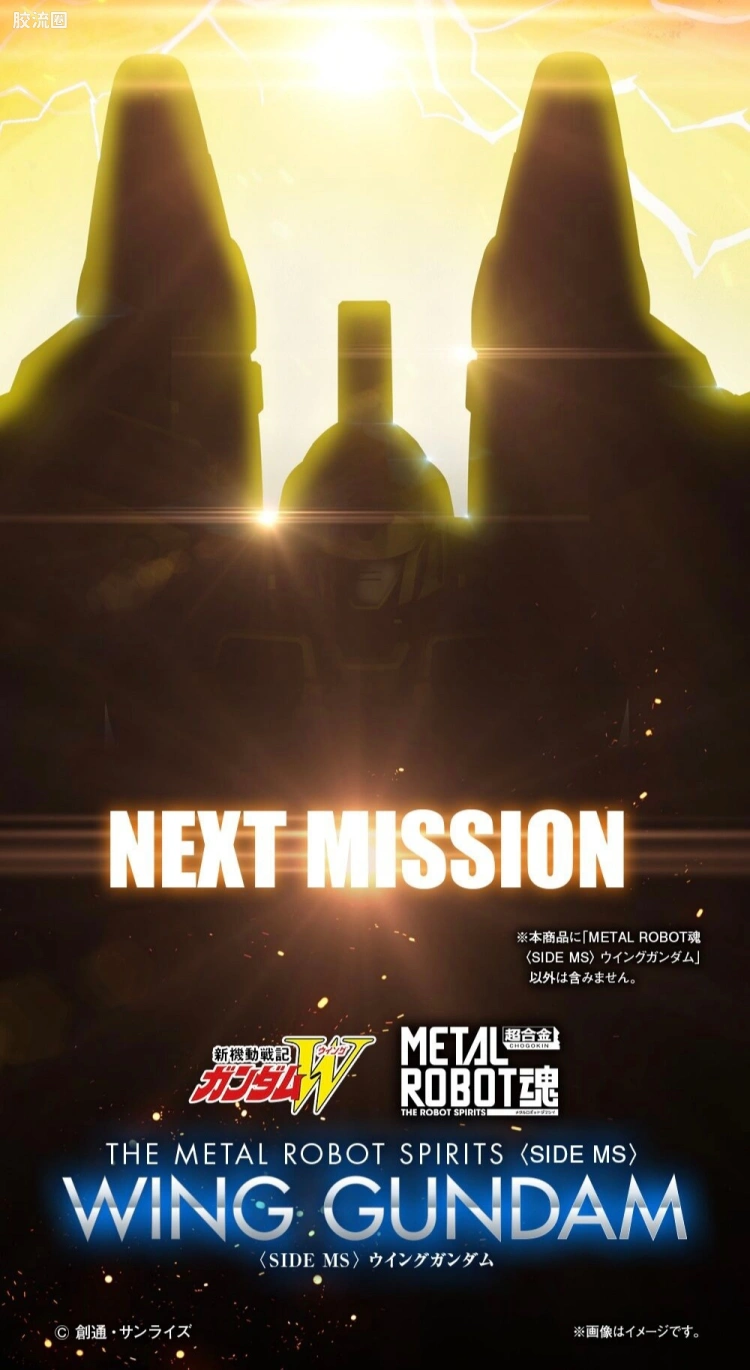 METAL ROBOT魂 限定及特别版 多鲁基斯