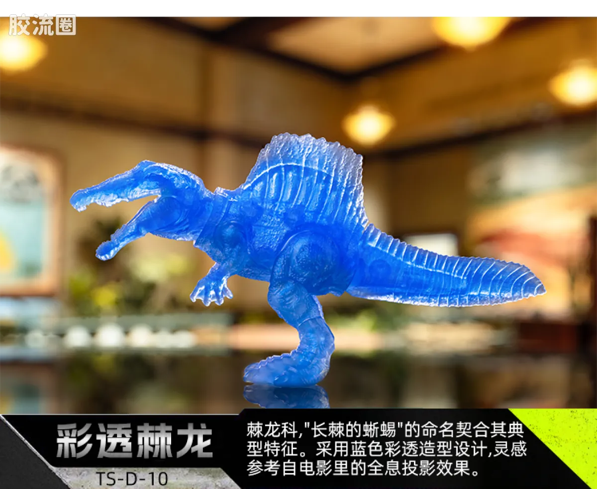 侏罗纪世界 端盒 惊喜版 第1弹 恐龙抓捕行动 - 图片