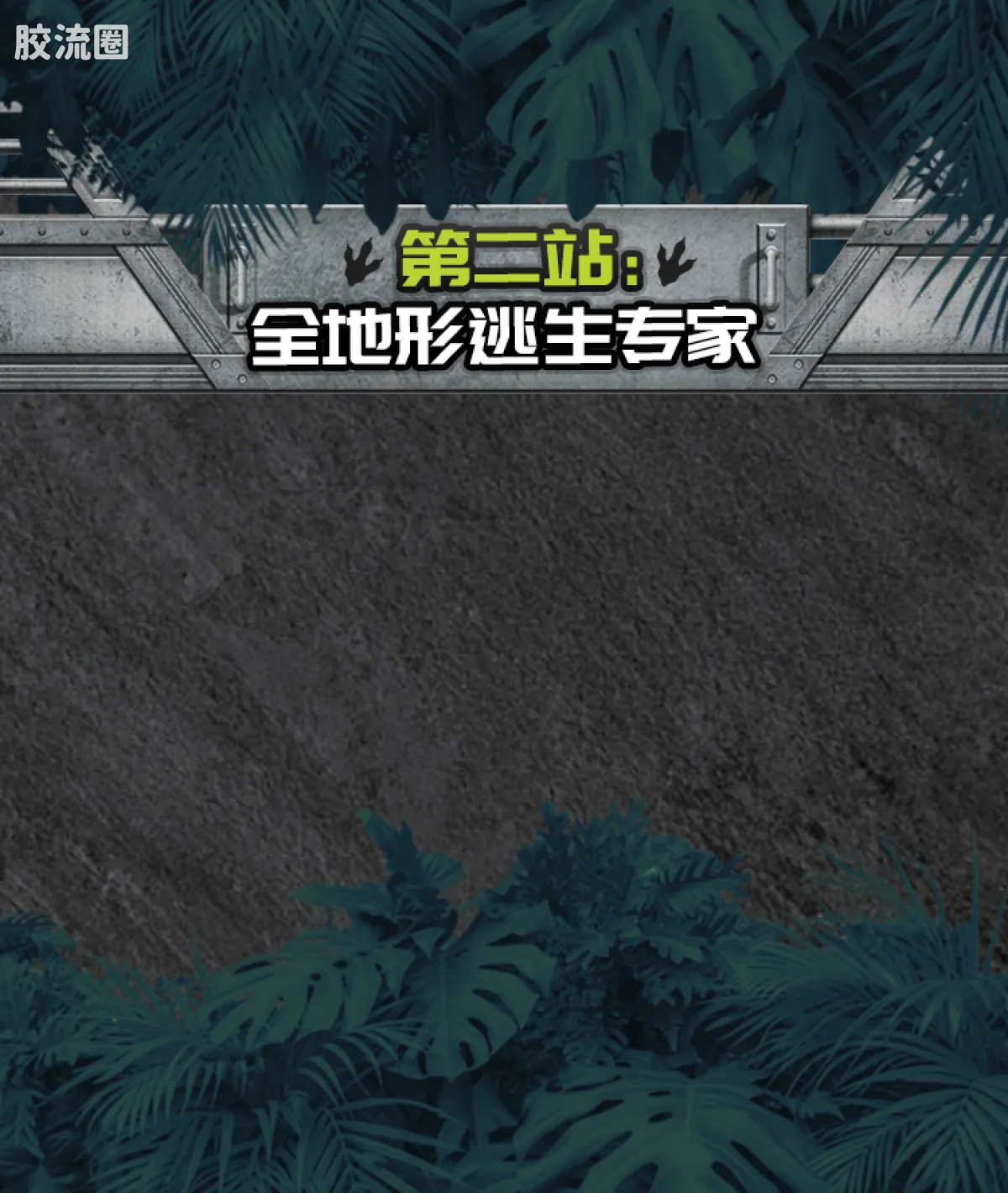 侏罗纪世界 端盒 惊喜版 第1弹 恐龙抓捕行动 - 图片