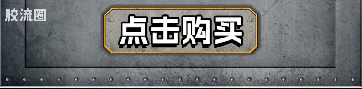 侏罗纪世界 端盒 惊喜版 第1弹 恐龙抓捕行动 - 图片