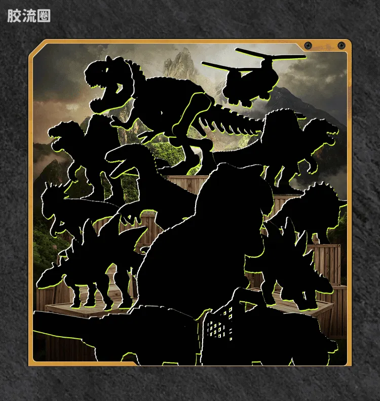 侏罗纪世界 端盒 惊喜版 第1弹 恐龙抓捕行动 - 图片