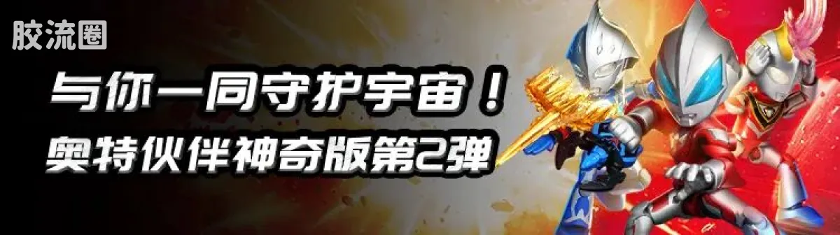 侏罗纪世界 端盒 惊喜版 第1弹 恐龙抓捕行动 - 图片