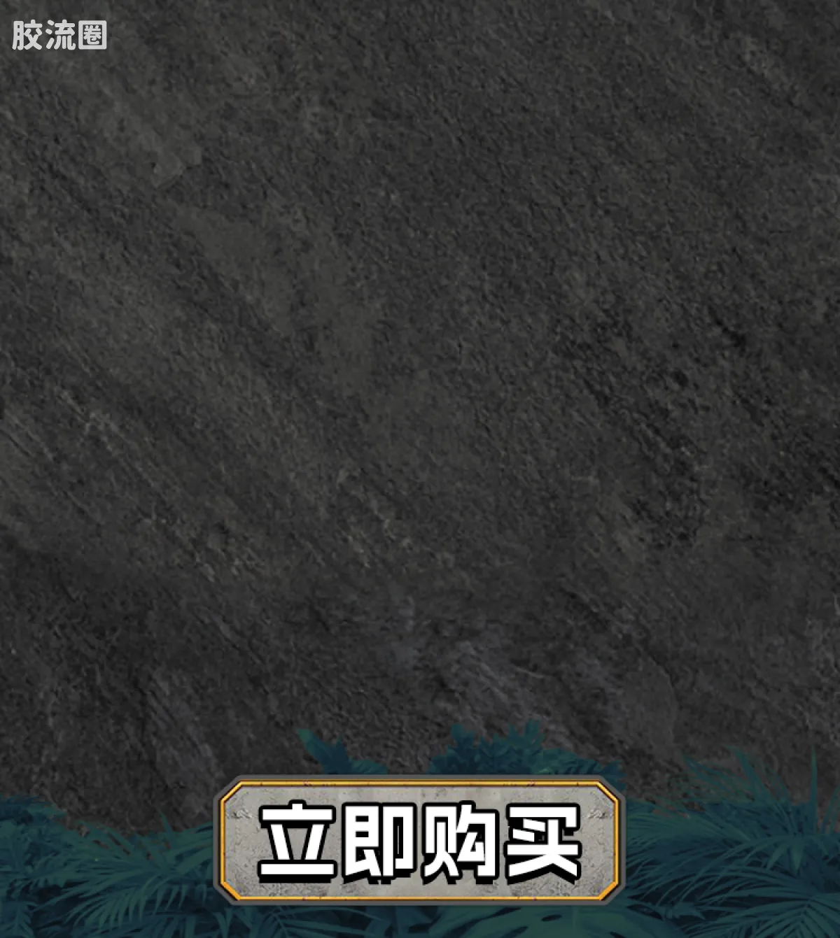 侏罗纪世界 端盒 惊喜版 第1弹 恐龙抓捕行动 - 图片
